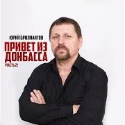Мани Мани Ft Владимир Сорокин